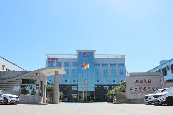 郑州草莓视频APP入口科工贸有限公司